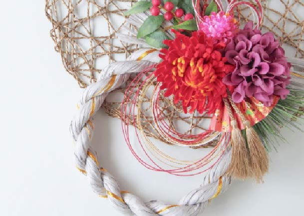 新しい年を迎える お正月飾り